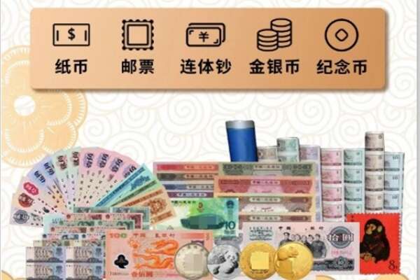邢台市临城回收金银币