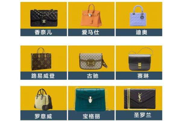 邢台市临城回收品牌包包