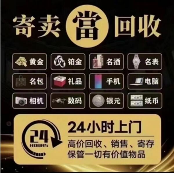 邢台市临城抵押汽车